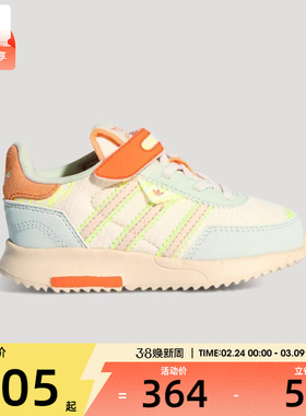 adidas阿迪达斯三叶草婴童RETROPY F2 CF EL I运动休闲鞋KI1512