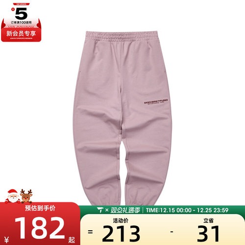 SKECHERS斯凯奇男子运动休闲长裤L124M054-04JD