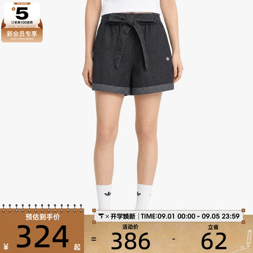 adidas阿迪达斯三叶草女子运动休闲短裤LF4601