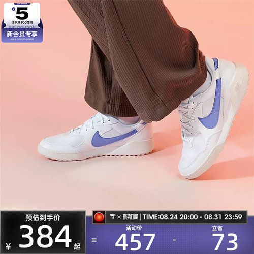 NIKE耐克女子TERRA MANTA SUEDE复古德训鞋运动休闲鞋HQ1940-108