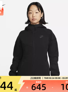 耐克女子TCH FLC WR FZ HDY运动外套FB8339-010
