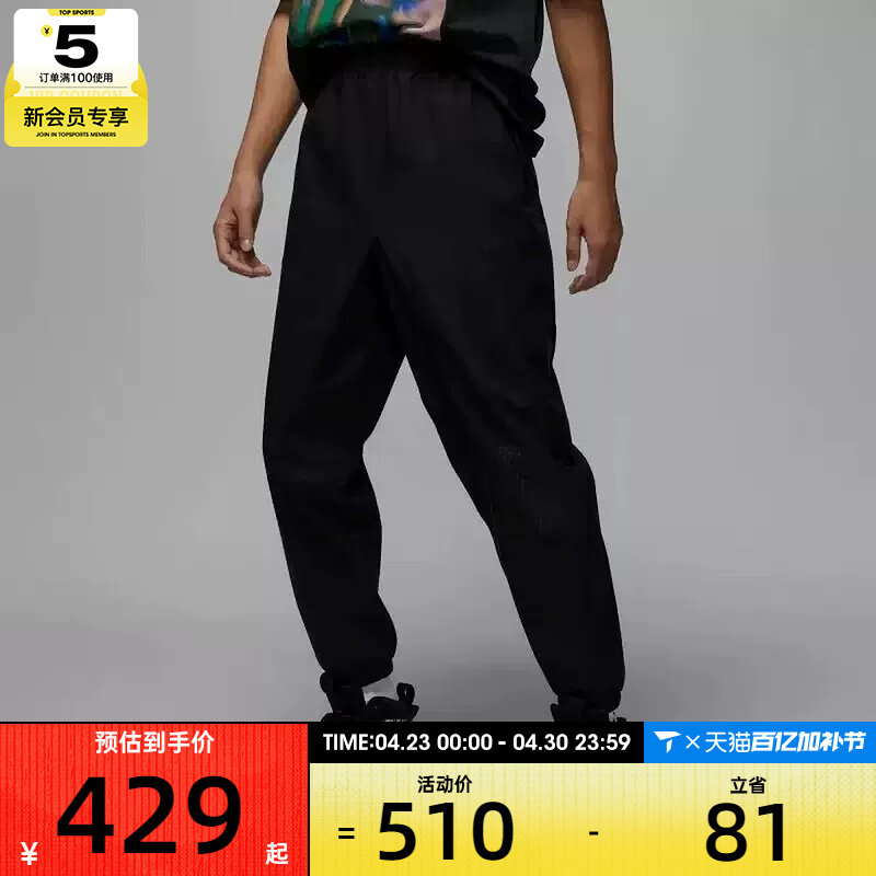 NIKE耐克男子JORDAN时尚潮流休闲运动长裤HF9891-010