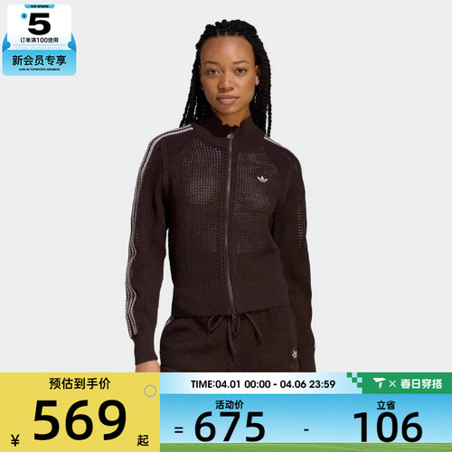 adidas阿迪达斯三叶草女子运动健身夹克外套KE0202