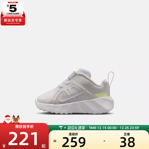 NIKE耐克婴童NIKE METRO TEK (TD)运动休闲鞋HQ2009-101