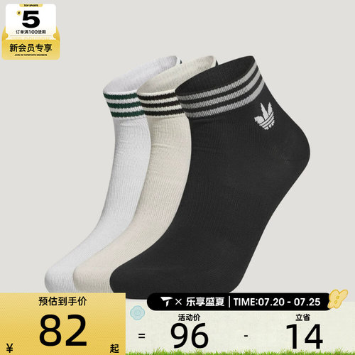 adidas阿迪达斯三叶草男女ORI TREF ANK 3P舒适休闲袜子LH8574