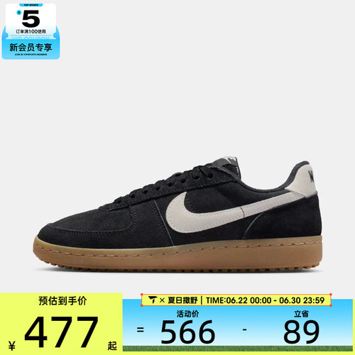 NIKE耐克女子FIELD GENERAL运动鞋休闲鞋板鞋IQ9949-002