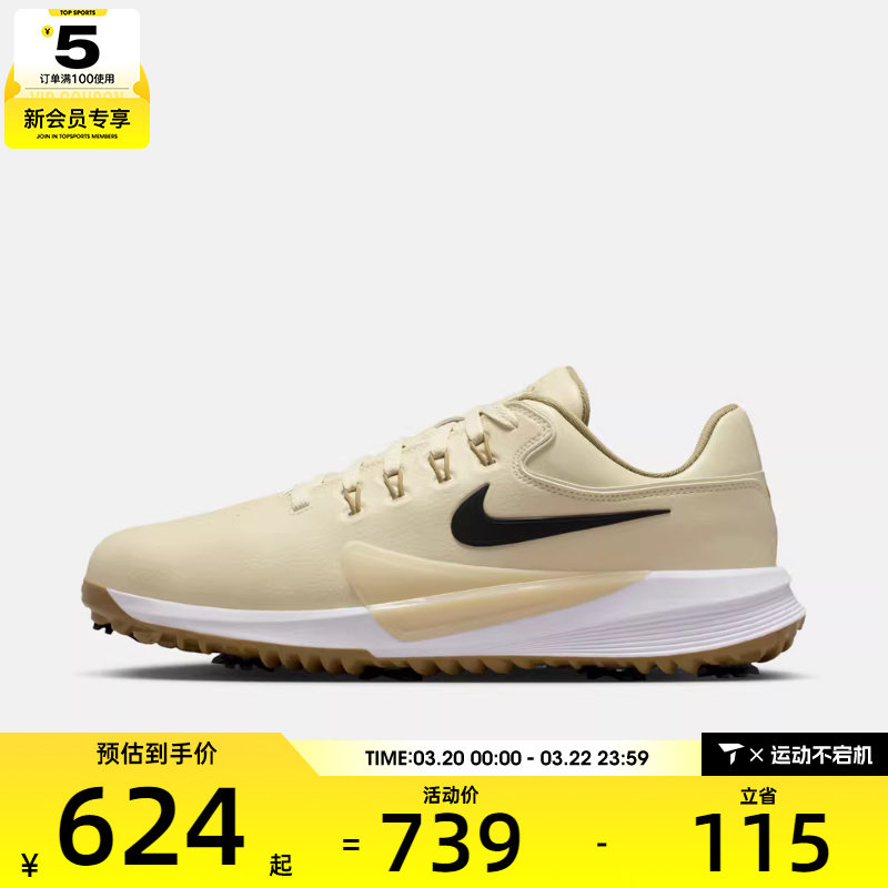 NIKE耐克男子VICTORY PRO 4运动休闲高尔夫球鞋HM9220-200