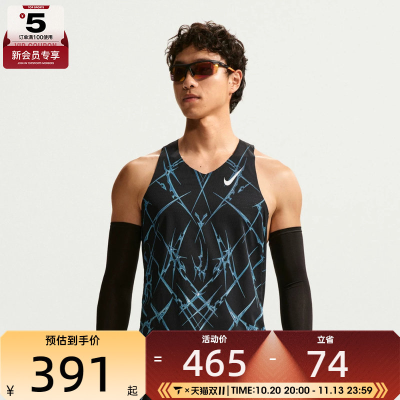 NIKE耐克男子DFADV AROSWFT SNGLT运动休闲无袖T恤IM5359-010