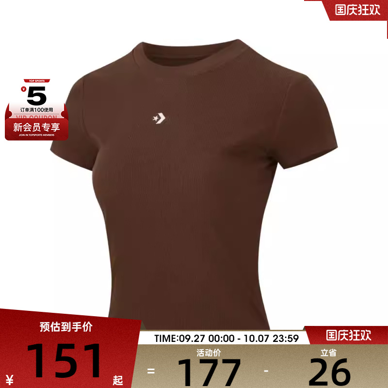 converse匡威女子运动休闲短袖T恤WCH663-J9T
