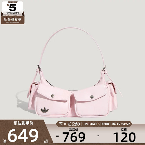 adidas阿迪达斯三叶草男女运动休闲单肩包KW4749