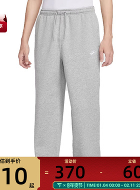 NIKE耐克男子运动训练休闲直筒卫裤长裤IF0489-063