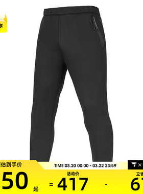 SKECHERS斯凯奇男子运动休闲长裤P125M009-0018