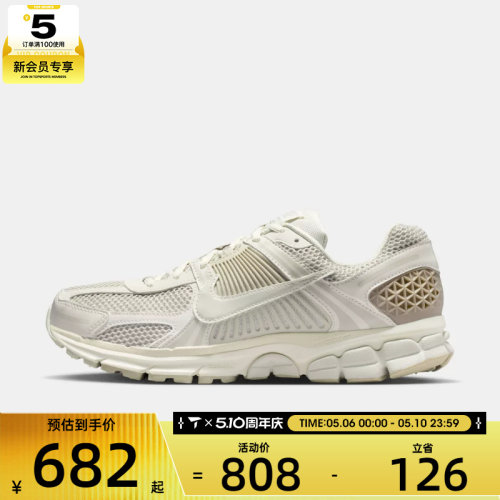 NIKE耐克男子NIKE ZOOM VOMERO 5运动休闲鞋FB9149-006