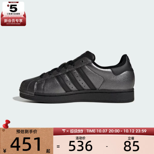 adidas阿迪达斯三叶草男女SUPERSTAR II W运动休闲鞋IH1598