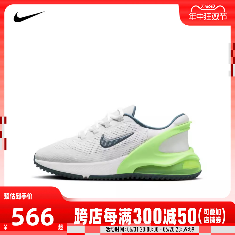 nike耐克2024年新款男大童AIR MAX 270 GO(GS)休闲鞋DV1968-006