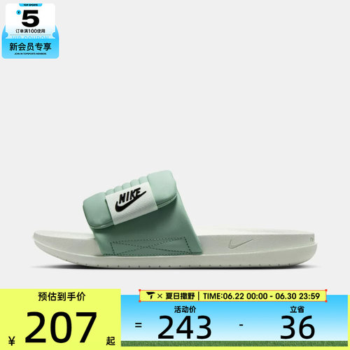 NIKE耐克女子W NIKE OFFCOURT 运动休闲拖鞋DV1033-300