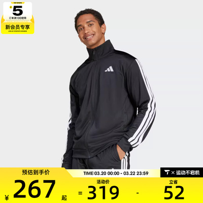 adidas阿迪达斯男子M 3S TR TT运动健身夹克外套JI8816