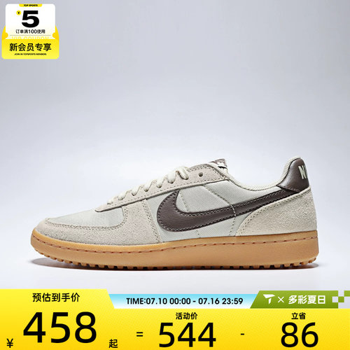 NIKE耐克男子FIELD GENERAL复古运动鞋休闲鞋板鞋HF3165-201