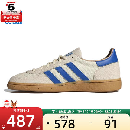 adidas阿迪三叶草男女HANDBALL SPEZIAL运动休闲鞋JS3865