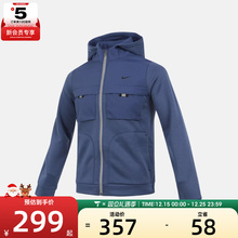 NIKE耐克大童运动健身夹克外套IO0763-461