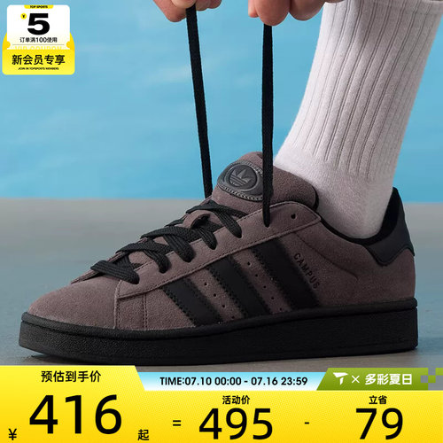 adidas阿迪达斯三叶草男女00s低帮经典百搭舒适运动休闲鞋IF8770