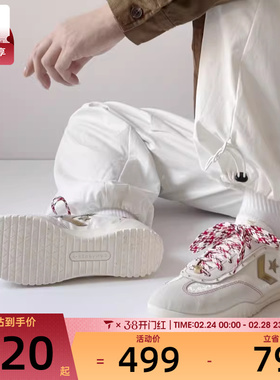 马年系列丨converse匡威男女Run Star Trainer运动休闲鞋A19073C