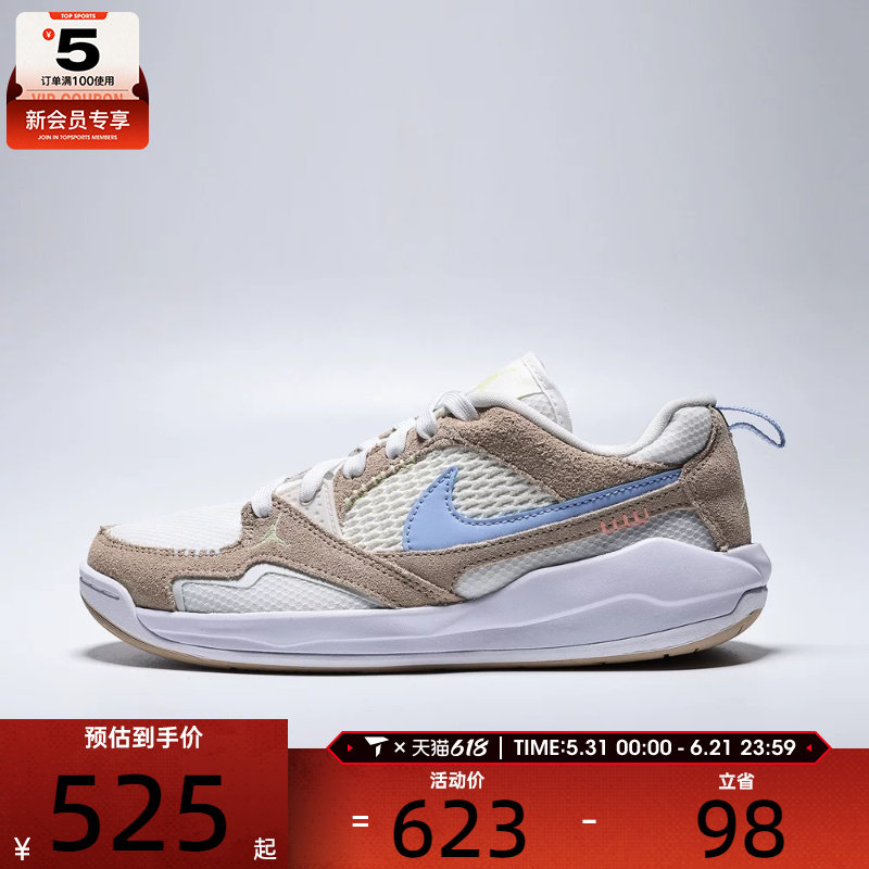 NIKE耐克大童JORDAN低帮百搭复古运动训练篮球鞋IW2018-141