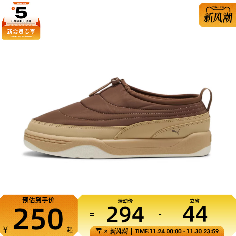 puma彪马男女Park Lifestyle SlipOn运动休闲鞋39766104