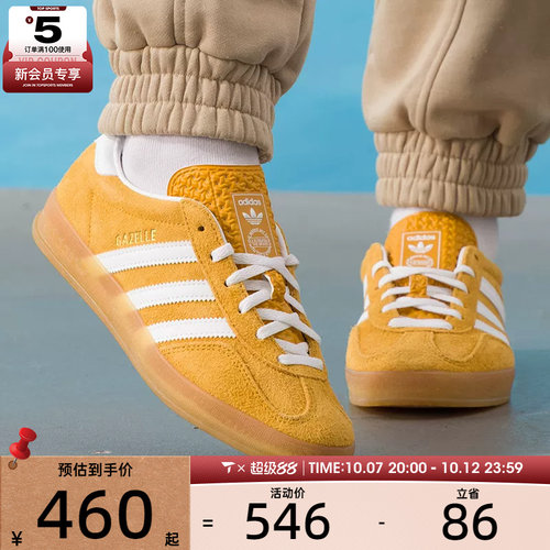 adidas阿迪三叶草女子GAZELLE INDOOR运动板鞋休闲鞋HQ8716