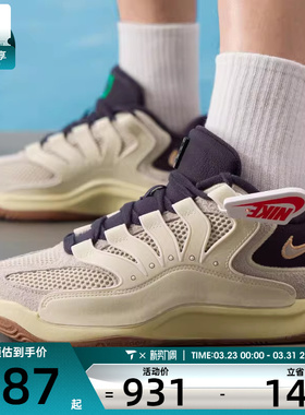 NIKE耐克男子KD18 LE EP杜兰特运动训练缓震篮球鞋II3841-100