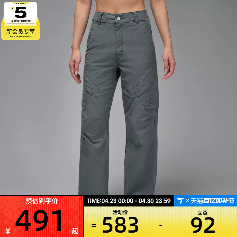 NIKE耐克女子jordan运动休闲直筒工装裤梭织长裤FV7099-068