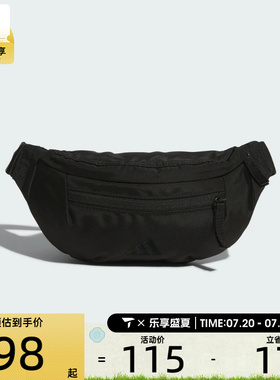 adidas阿迪达斯男女UB WAIST BAG S运动休闲拎包挎包KS5180