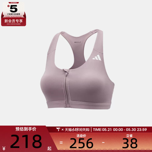 adidas阿迪达斯女子运动健身BRA内衣KA4746
