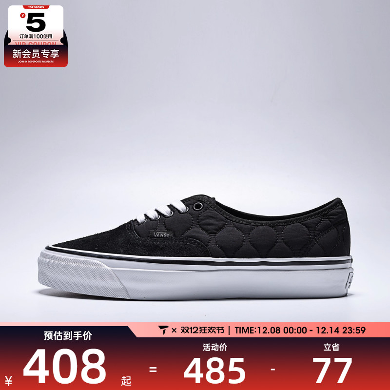 VANS范斯男女Authentic Reissue运动休闲帆布鞋VN000EBUCJK