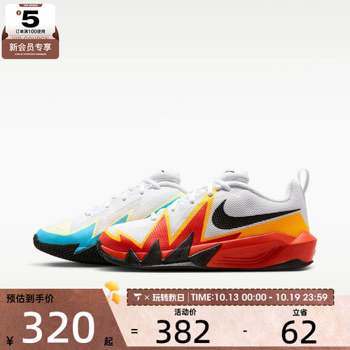NIKE耐克大童S.T. DYNAMITE  KC (GS)运动休闲鞋IO0281-100