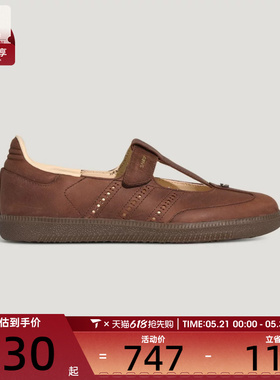 adidas阿迪达斯三叶草男女SAMBA JANE W运动休闲鞋HP7130