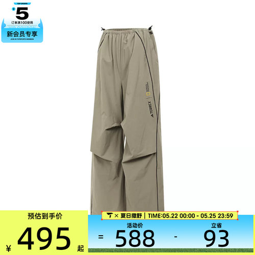 adidas阿迪达斯女子NG W A.R WVN P运动休闲长裤JD5846