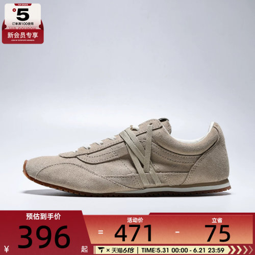 VANS范斯男女LX SLP TrainerCL运动休闲鞋VN000Z064MG