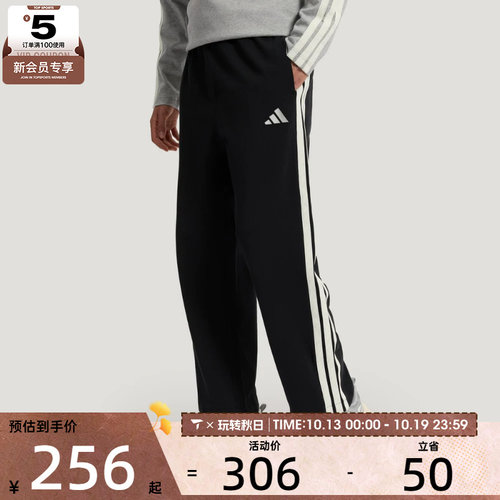 adidas阿迪达斯男子ST 3ST LW KN P针织长裤KR2543