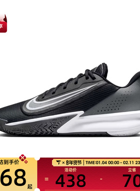 NIKE耐克男子NIKE PRECISION VII运动训练篮球鞋FN4322-005