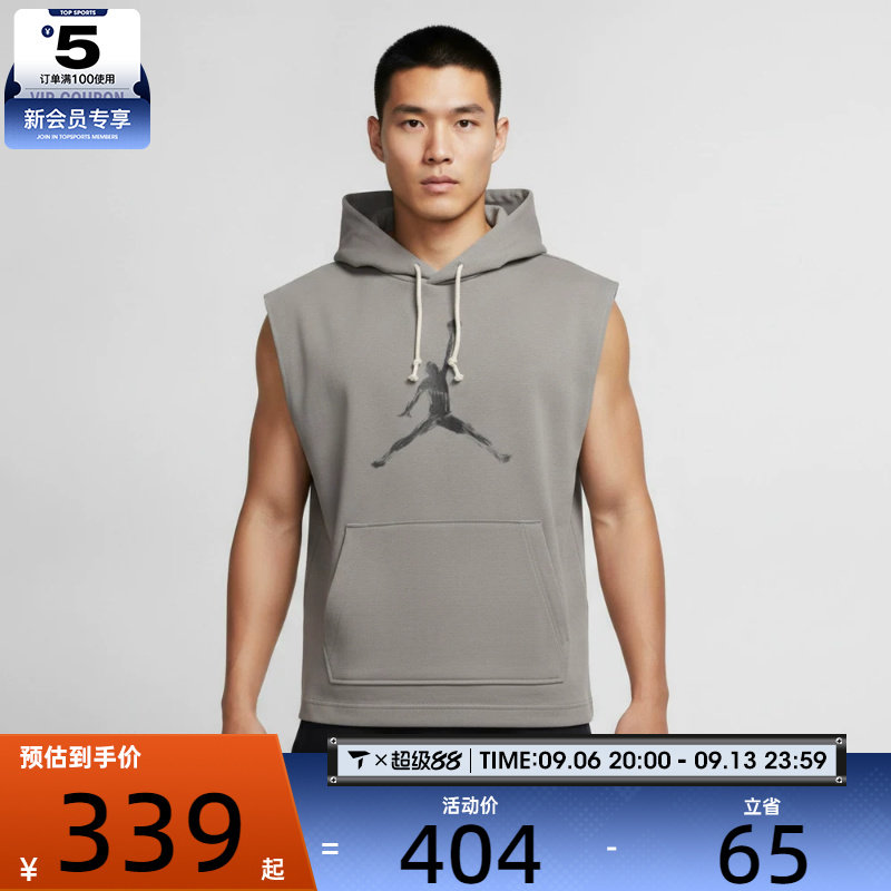 NIKE耐克男子ASSPT HOOP FLC SL运动休闲套头衫卫衣IQ7265-029