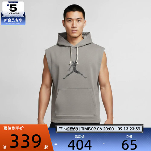 NIKE耐克男子ASSPT HOOP FLC SL运动休闲套头衫卫衣IQ7265-029