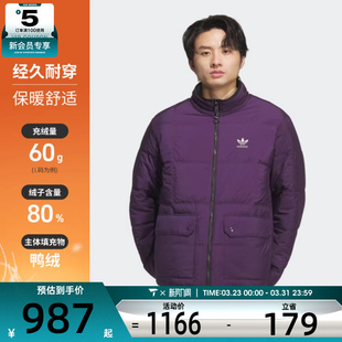 adidas阿迪达斯三叶草男子运动休闲保暖双面穿羽绒服外套KS6072