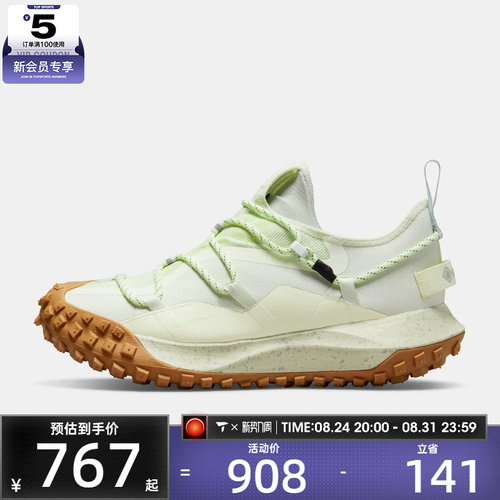 滔搏丨NIKE耐克男子ACG MOUNTAIN FLY户外运动鞋休闲鞋DD2861-001