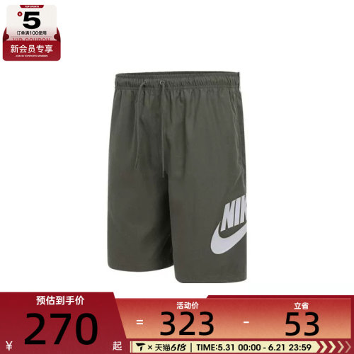 NIKE耐克男子AS M NK CLUB SHO运动休闲短裤FN3304-222