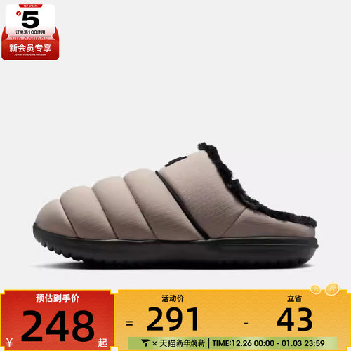 NIKE耐克男子BURROW运动休闲鞋拖鞋HV8561-003