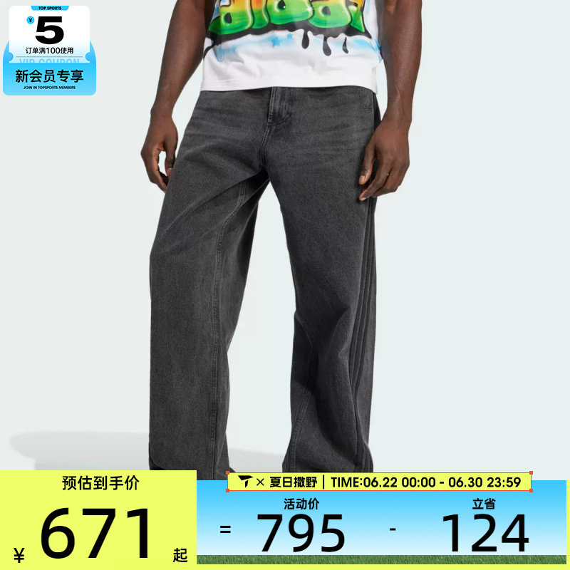 adidas阿迪三叶草男子DENIM JEANS牛仔运动休闲长裤JY6291