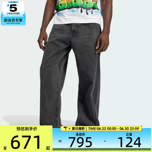 adidas阿迪三叶草男子DENIM JEANS牛仔运动休闲长裤JY6291