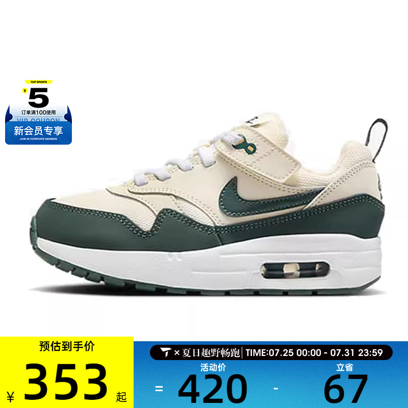 NIKE耐克男中童AIR MAX 1 EASYON (PS)运动休闲鞋DZ3308-107