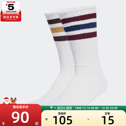 adidas阿迪达斯三叶草男女3S RIB CR S 2P休闲袜子JX5203
